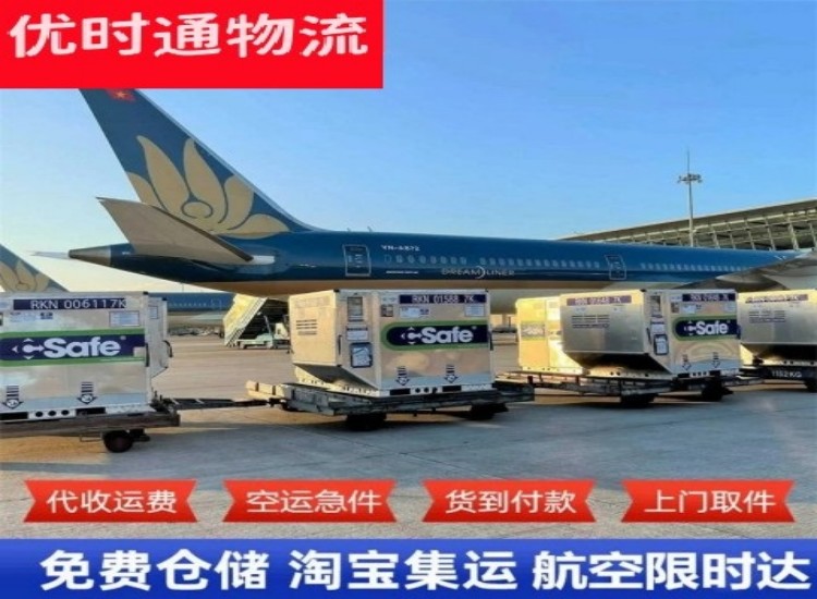 西区街道到太原物流专线-西区街道到太原空运公司
